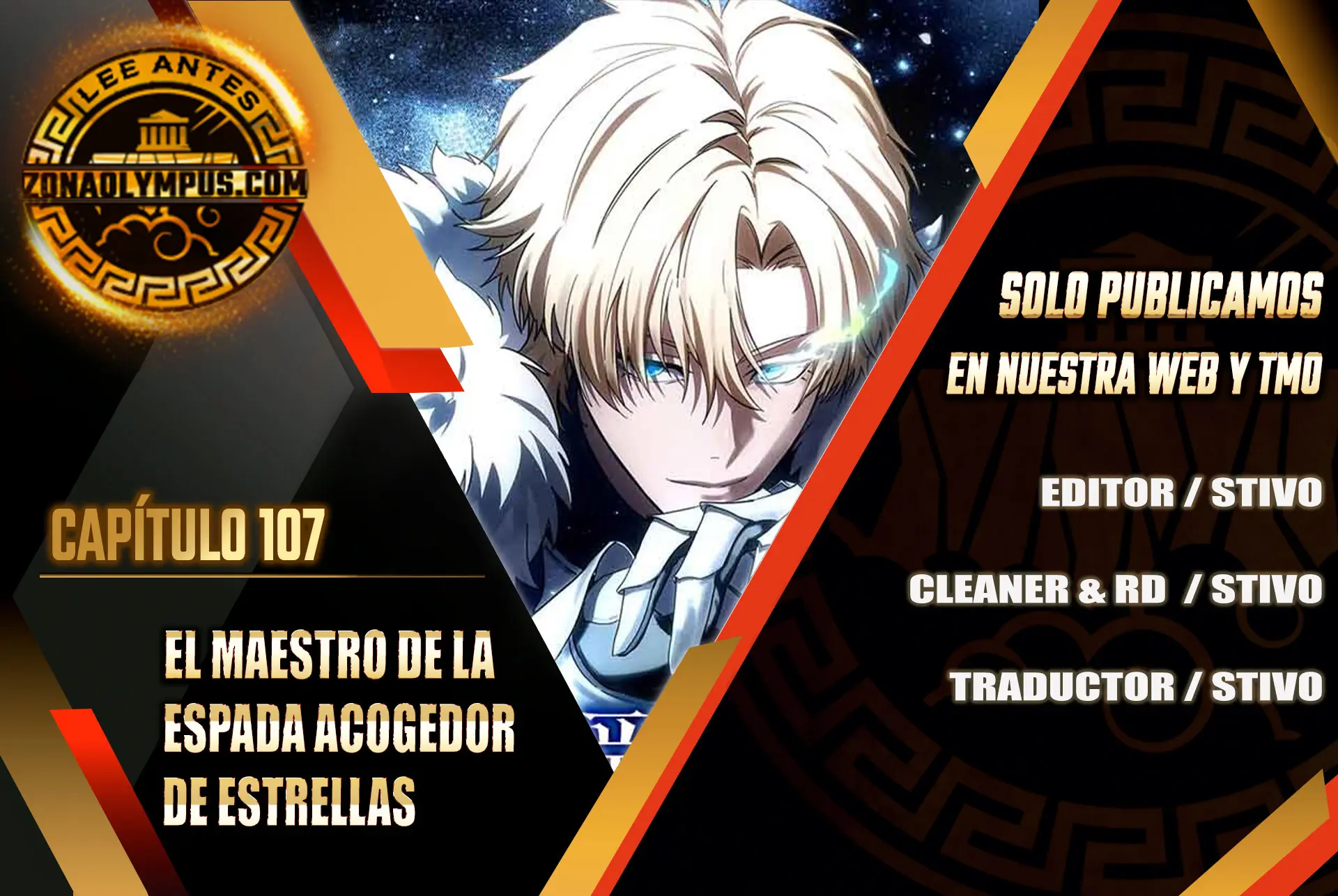 El maestro de la espada acogedor de estrellas Capítulo 107 - Page 1