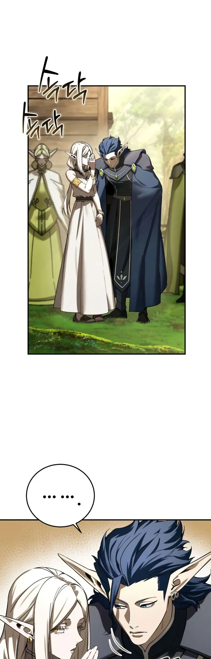 El maestro de la espada acogedor de estrellas Capítulo 107 - Page 28