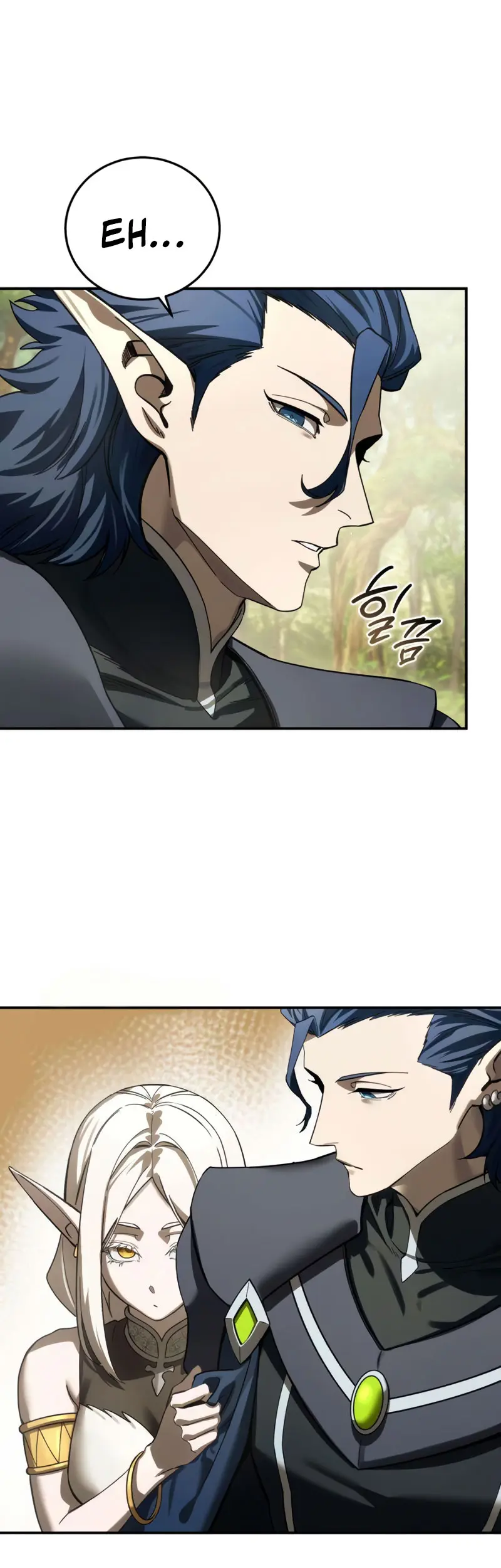 El maestro de la espada acogedor de estrellas Capítulo 107 - Page 32