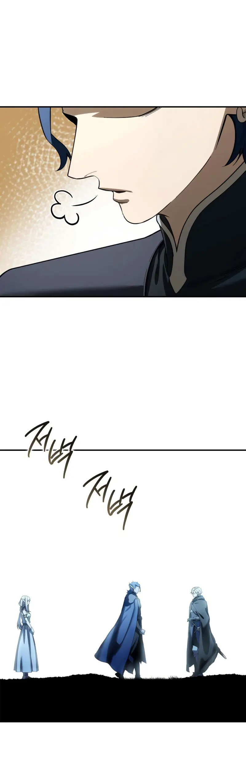 El maestro de la espada acogedor de estrellas Capítulo 107 - Page 33