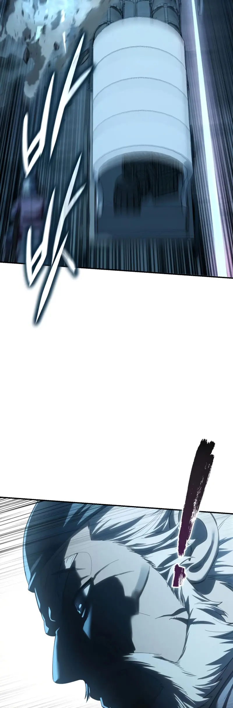 El maestro de la espada acogedor de estrellas Capítulo 108 - Page 27