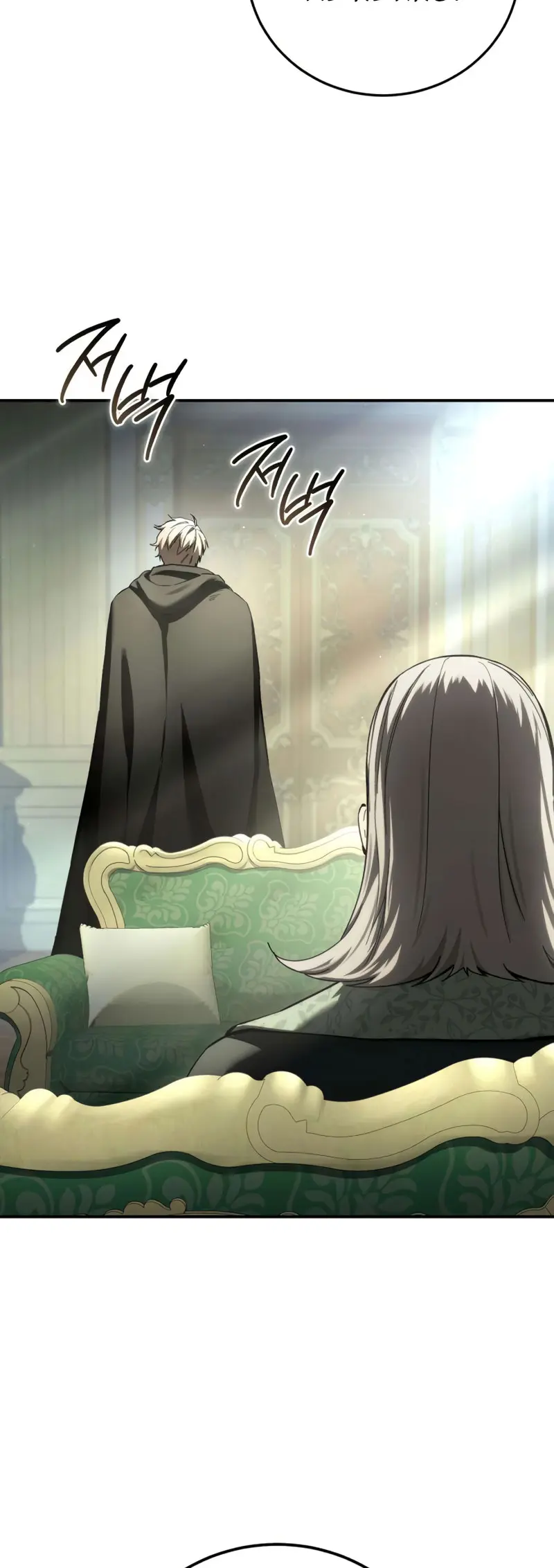 El maestro de la espada acogedor de estrellas Capítulo 109 - Page 24