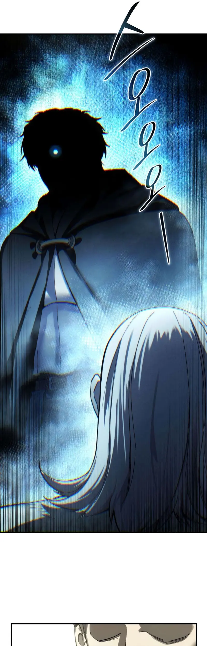 El maestro de la espada acogedor de estrellas Capítulo 109 - Page 32