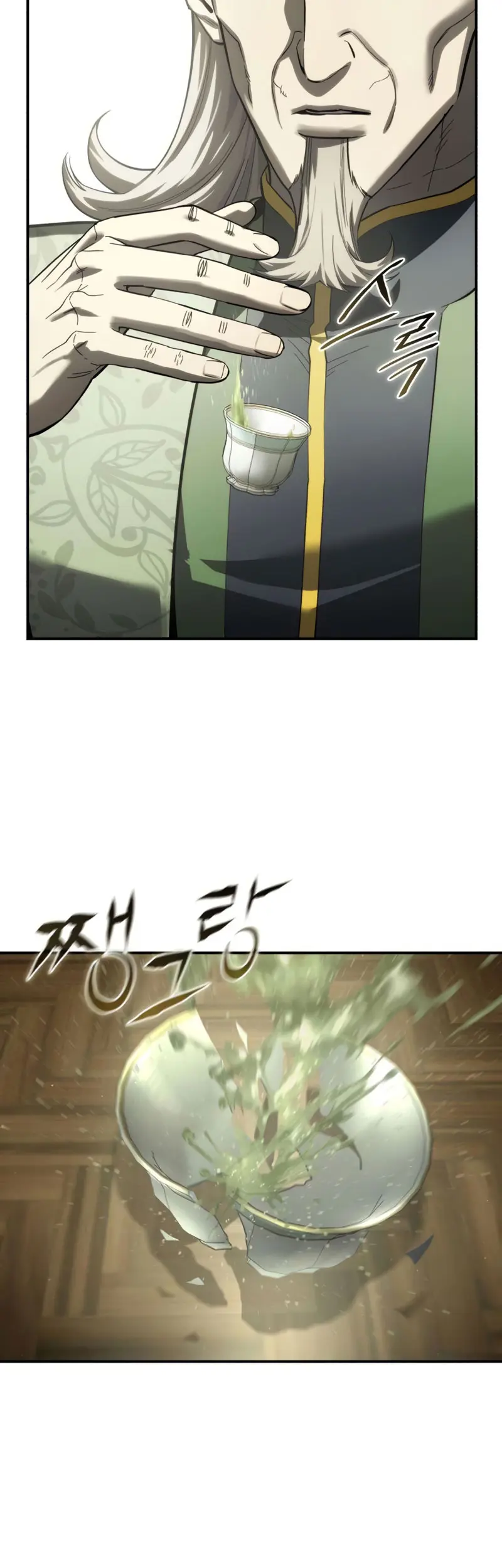 El maestro de la espada acogedor de estrellas Capítulo 109 - Page 33