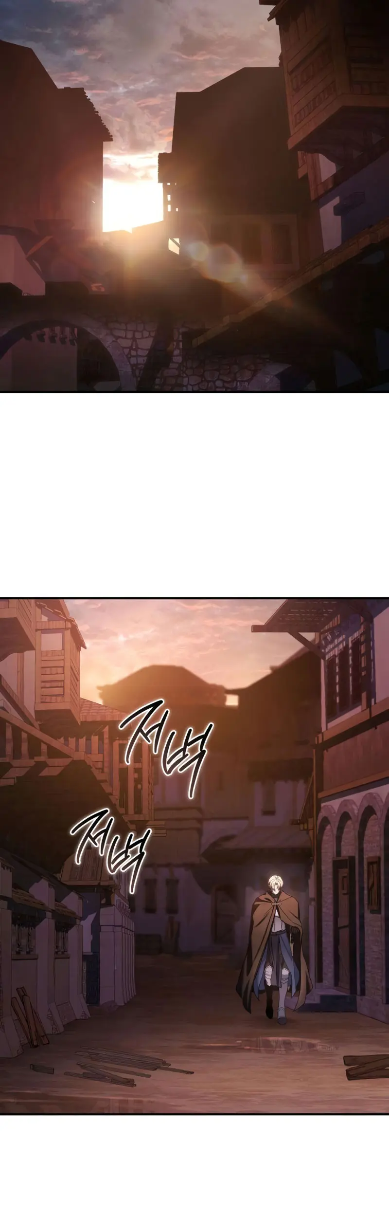 El maestro de la espada acogedor de estrellas Capítulo 109 - Page 37