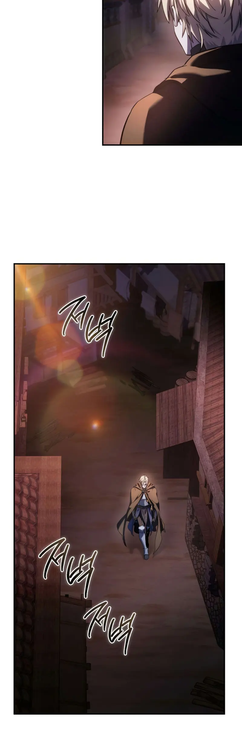 El maestro de la espada acogedor de estrellas Capítulo 109 - Page 39