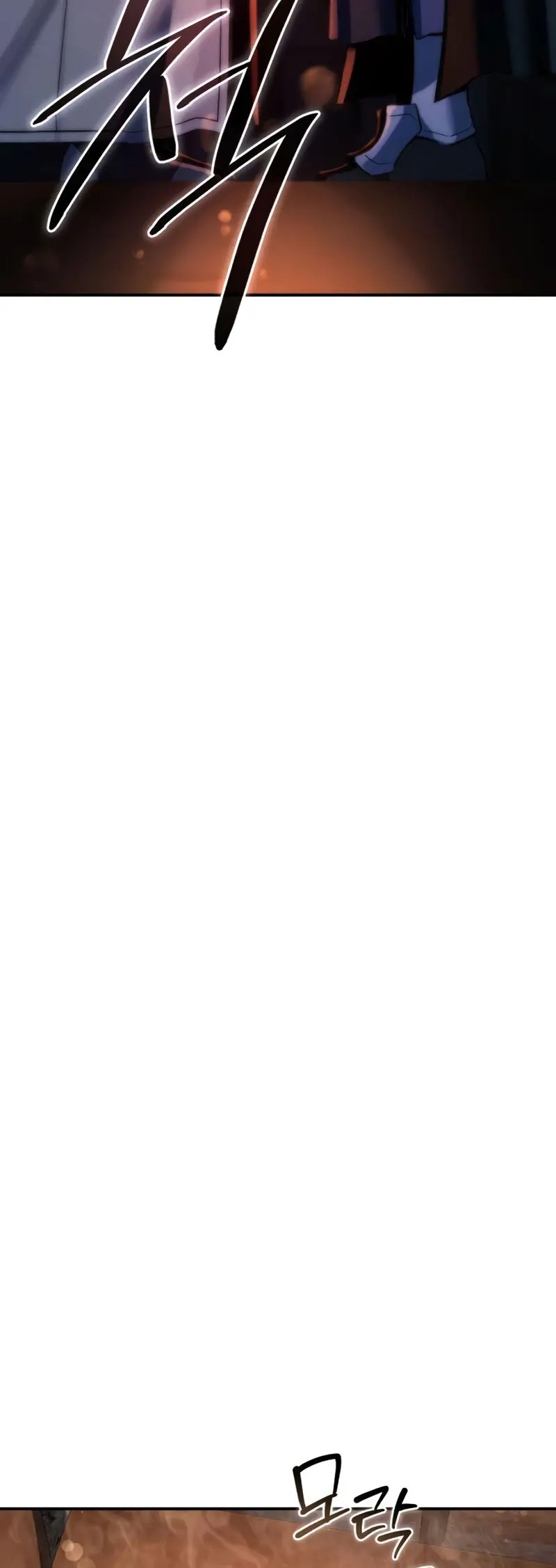 El maestro de la espada acogedor de estrellas Capítulo 109 - Page 45