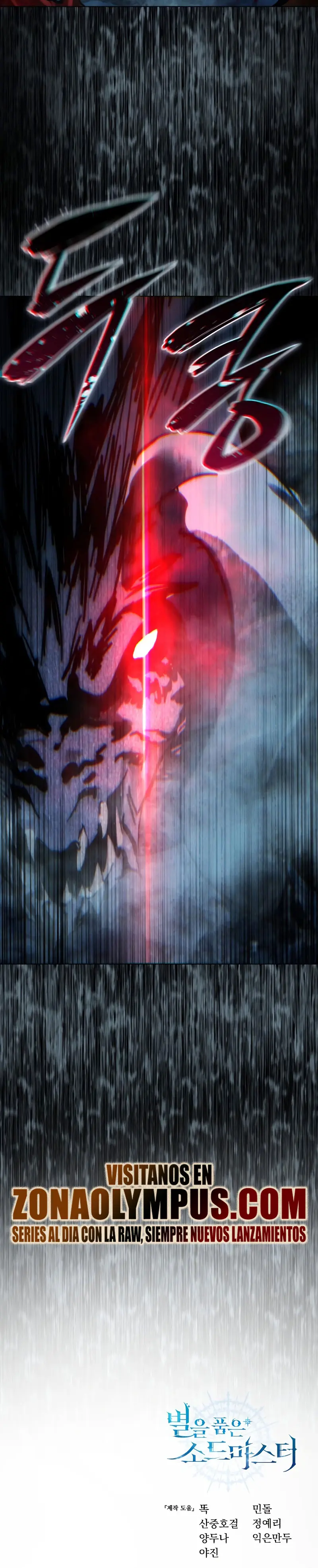 El maestro de la espada acogedor de estrellas Capítulo 112 - Page 40