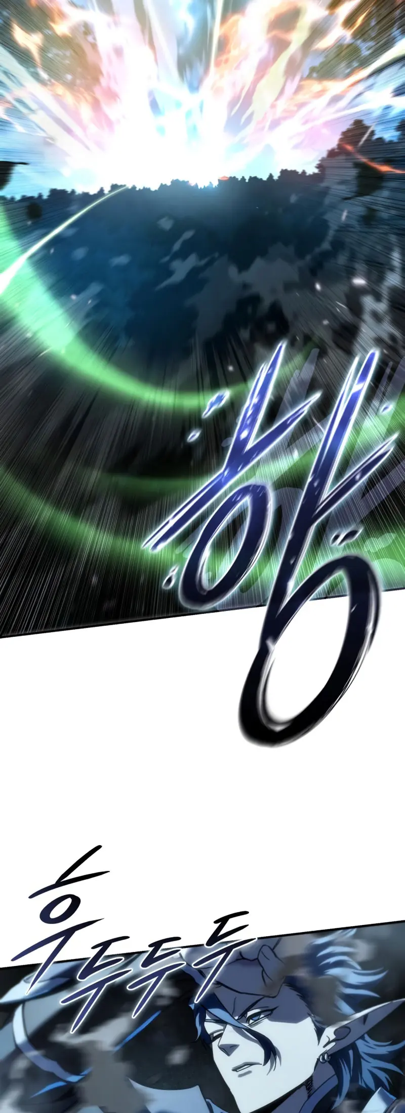 El maestro de la espada acogedor de estrellas Capítulo 115 - Page 10