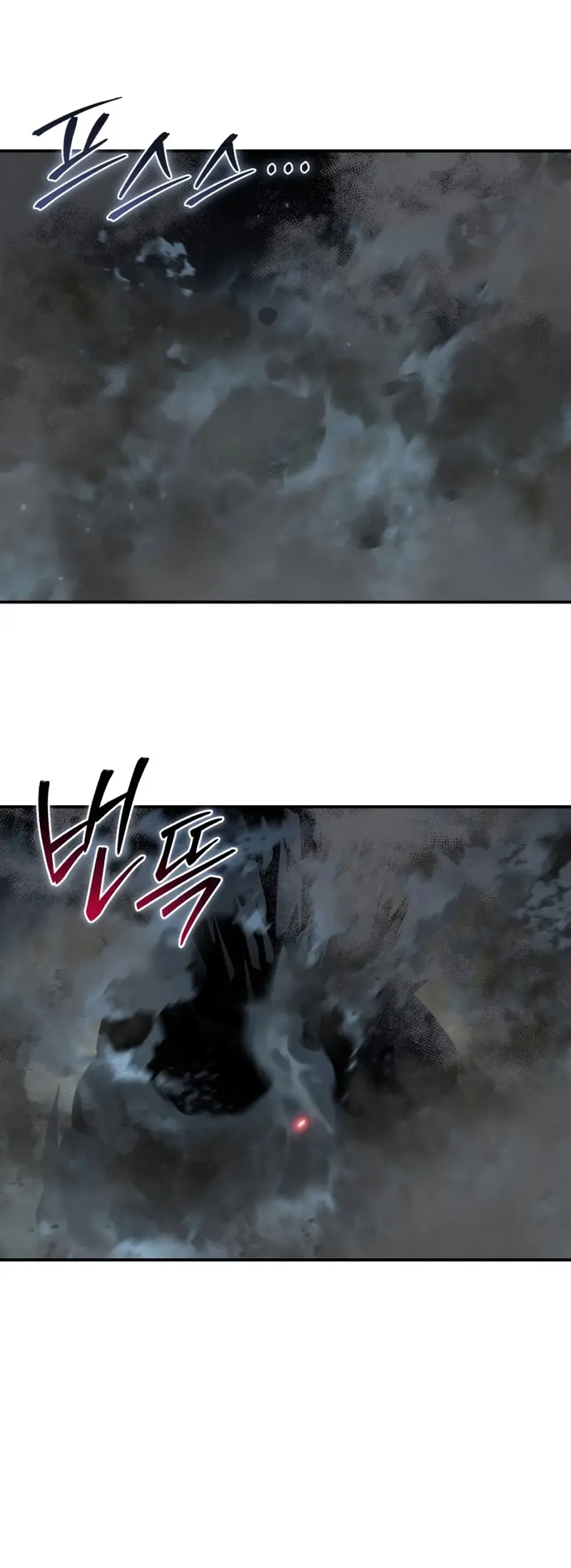 El maestro de la espada acogedor de estrellas Capítulo 115 - Page 12