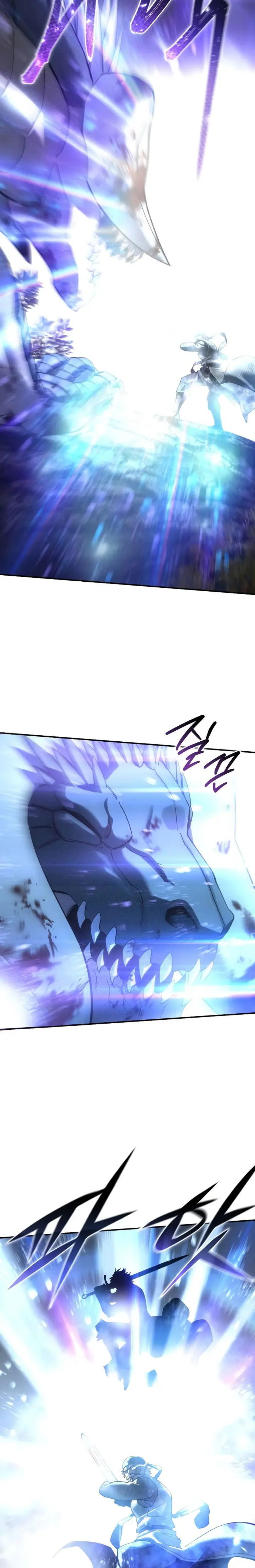 El maestro de la espada acogedor de estrellas Capítulo 117 - Page 17