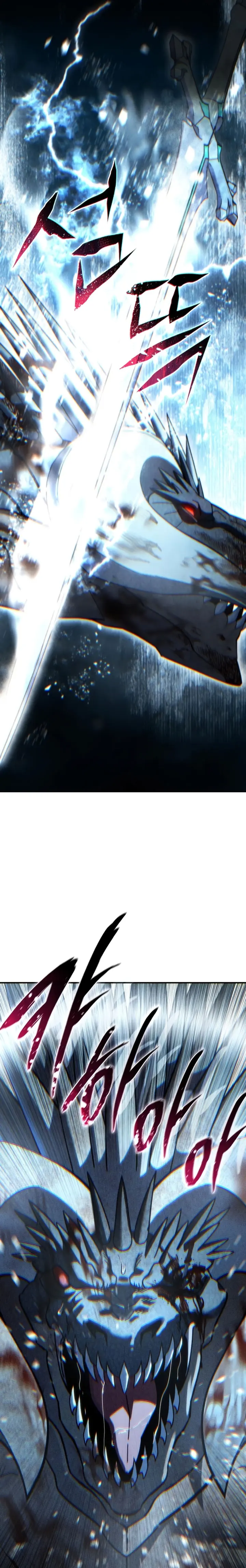 El maestro de la espada acogedor de estrellas Capítulo 118 - Page 26