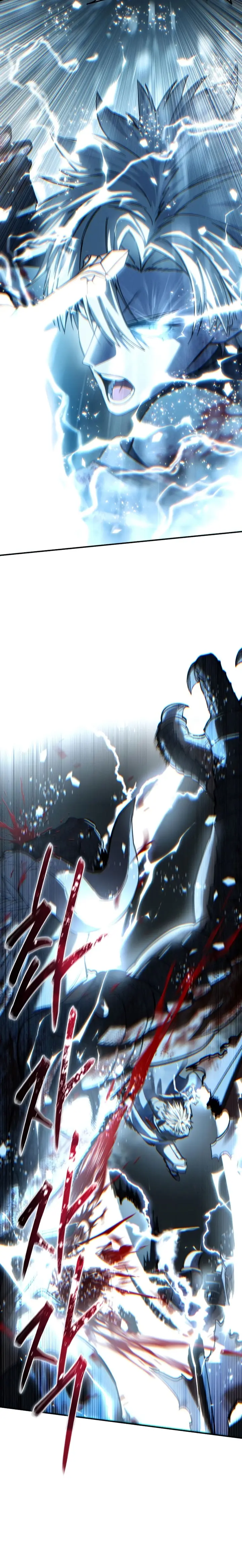 El maestro de la espada acogedor de estrellas Capítulo 118 - Page 43