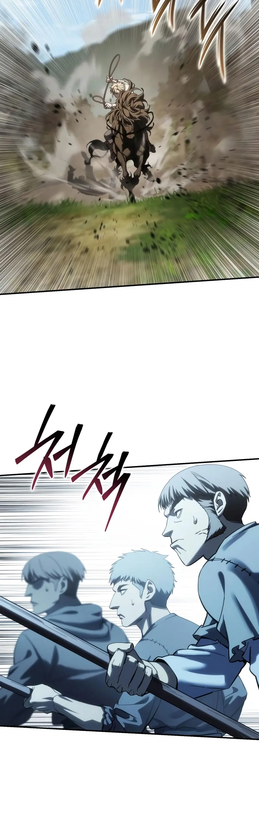 El maestro de la espada acogedor de estrellas Capítulo 125 - Page 11