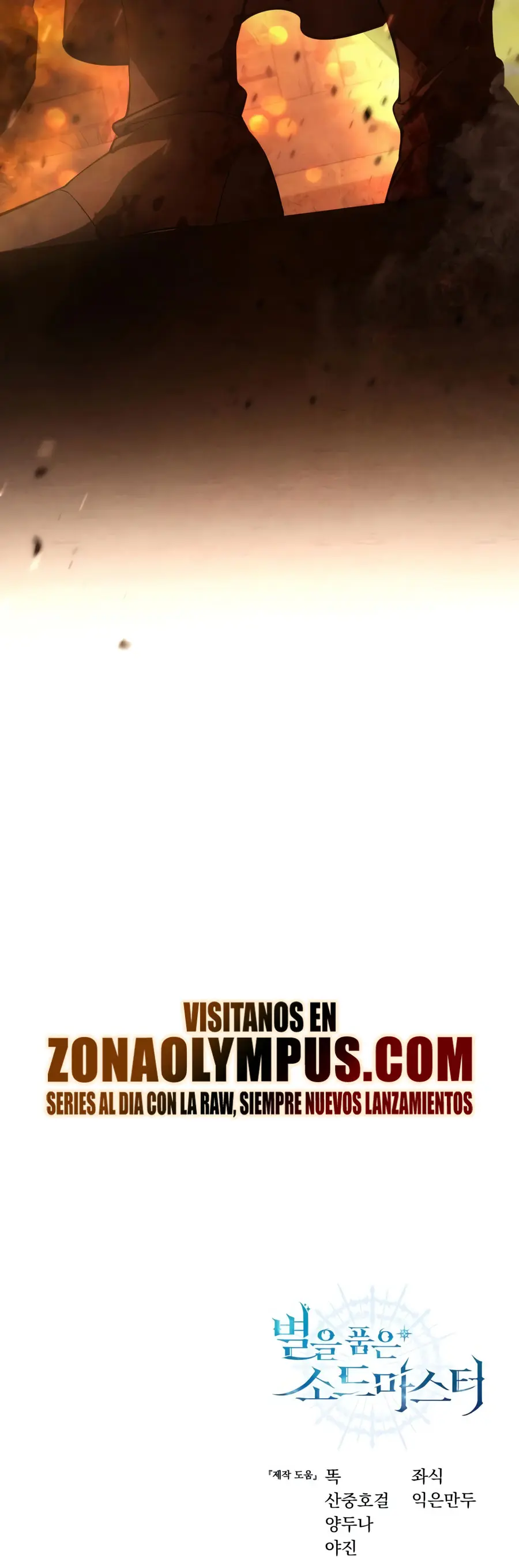 El maestro de la espada acogedor de estrellas Capítulo 125 - Page 77