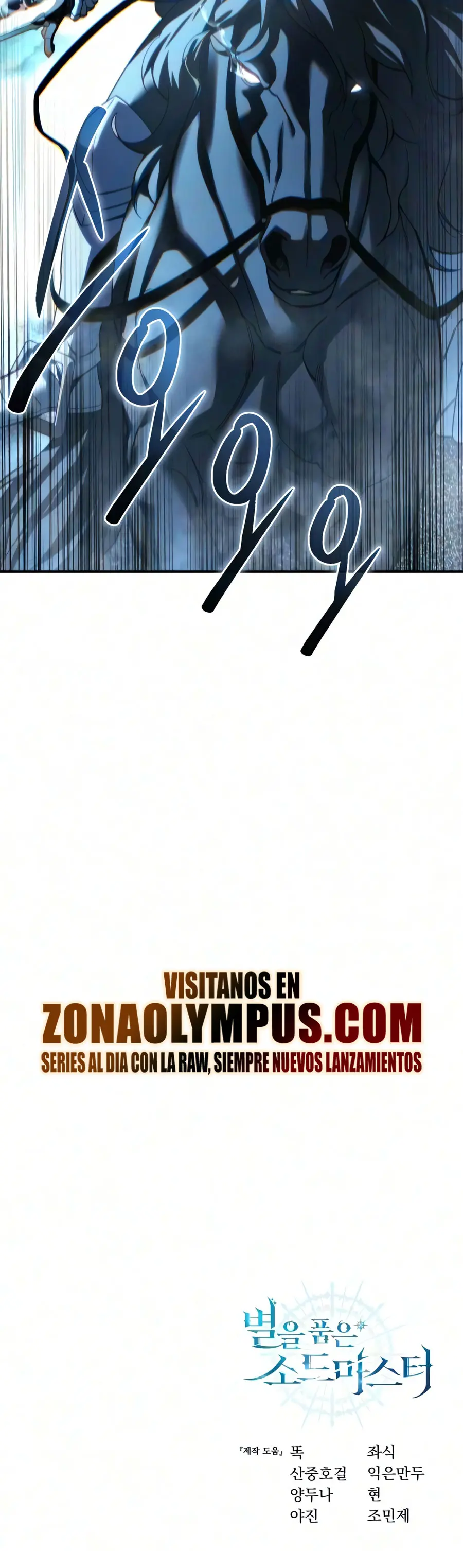 El maestro de la espada acogedor de estrellas Capítulo 136 - Page 58