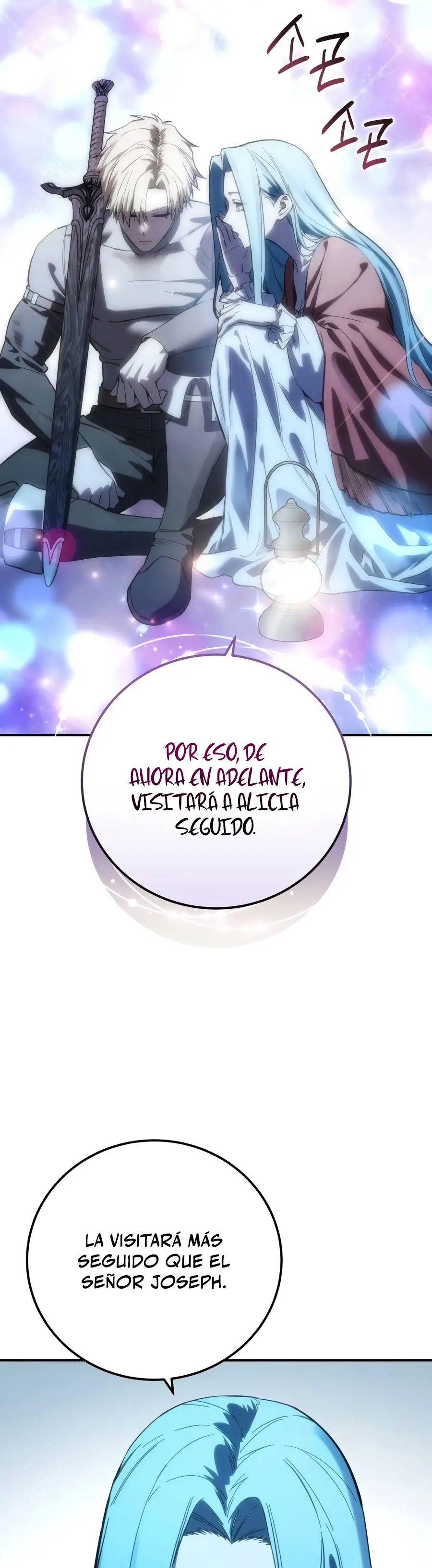 El maestro de la espada acogedor de estrellas Capítulo 142 - Page 56