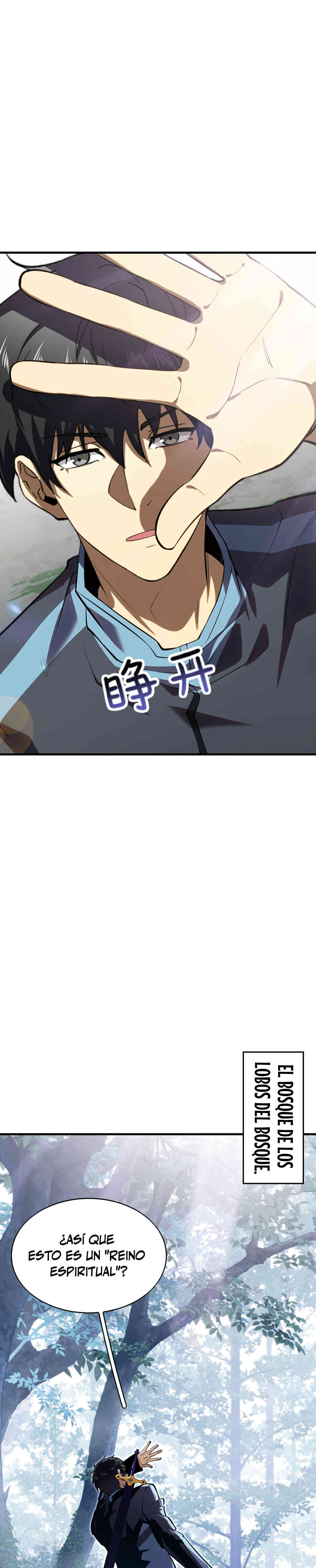 Artes Marciales Supremas: ¡Ser un Genio Es Solo el Inicio de Mi Ascensión! Capítulo 10 - Page 25