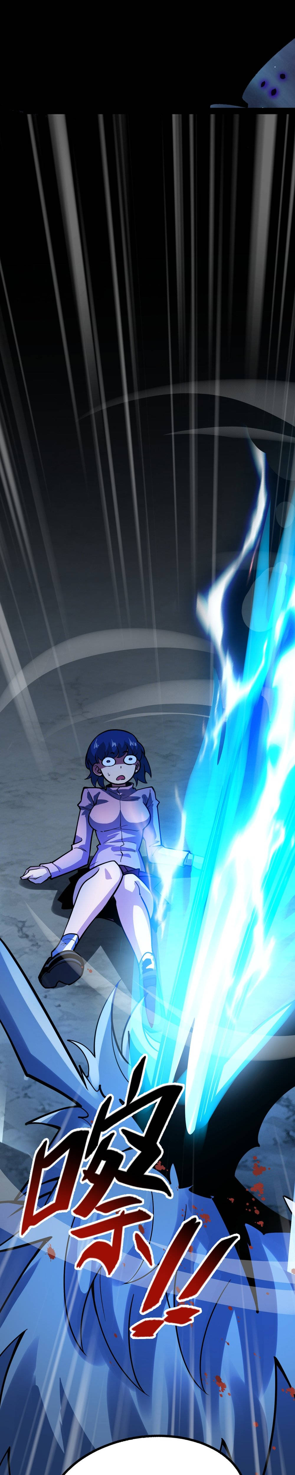 Artes Marciales Supremas: ¡Ser un Genio Es Solo el Inicio de Mi Ascensión! Capítulo 12 - Page 11