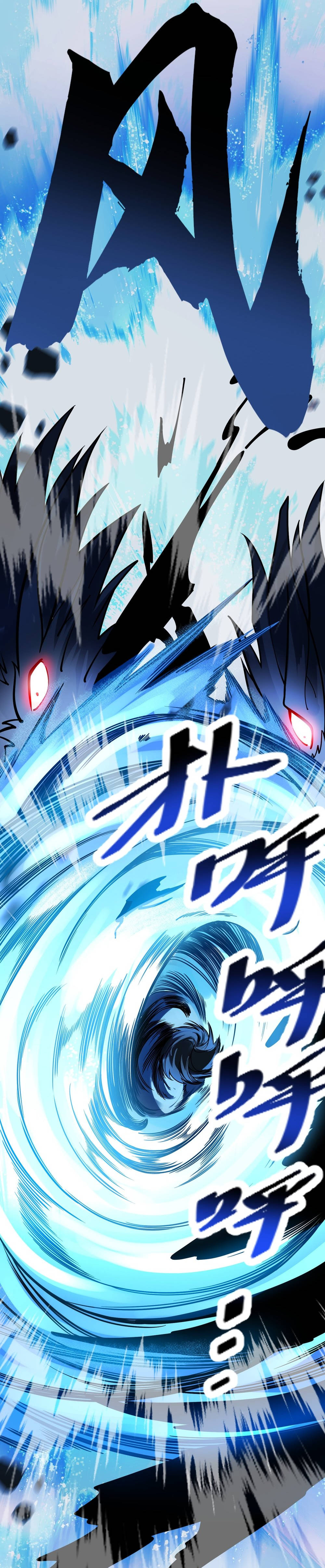 Artes Marciales Supremas: ¡Ser un Genio Es Solo el Inicio de Mi Ascensión! Capítulo 14 - Page 13