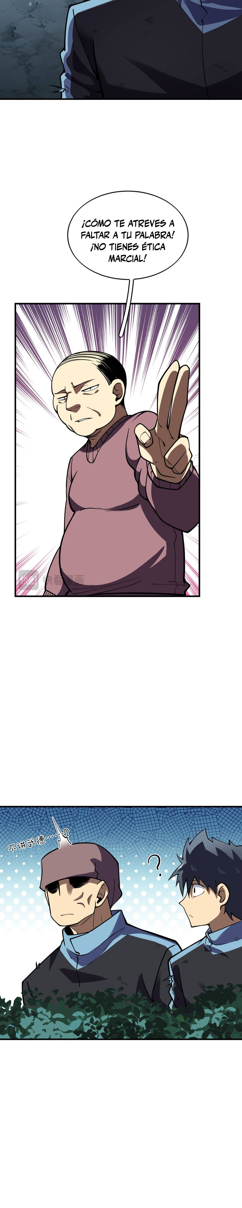 Artes Marciales Supremas: ¡Ser un Genio Es Solo el Inicio de Mi Ascensión! Capítulo 15 - Page 9