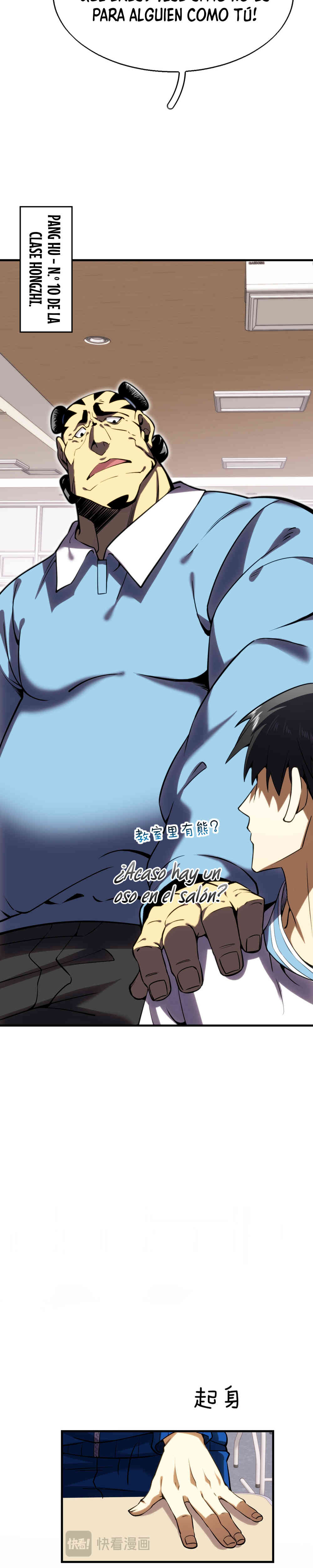 Artes Marciales Supremas: ¡Ser un Genio Es Solo el Inicio de Mi Ascensión! Capítulo 5 - Page 12