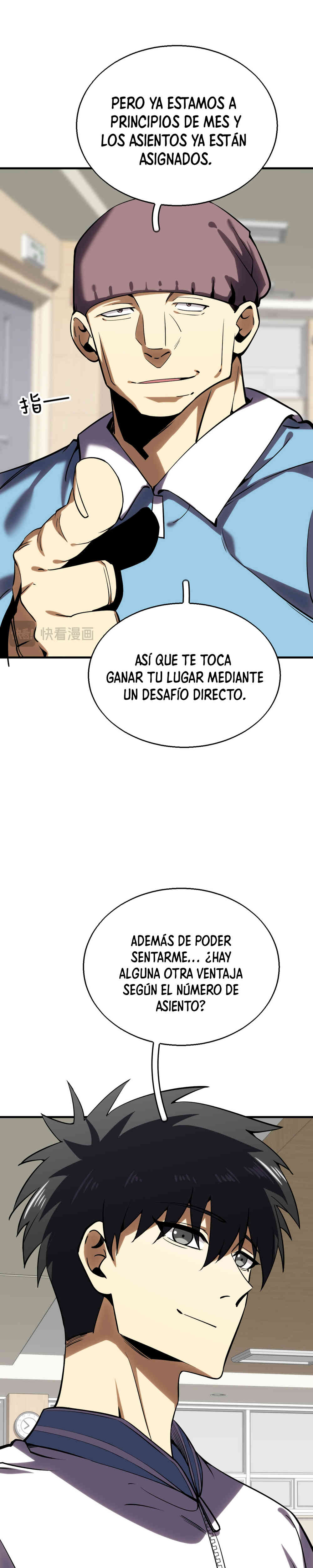 Artes Marciales Supremas: ¡Ser un Genio Es Solo el Inicio de Mi Ascensión! Capítulo 5 - Page 17