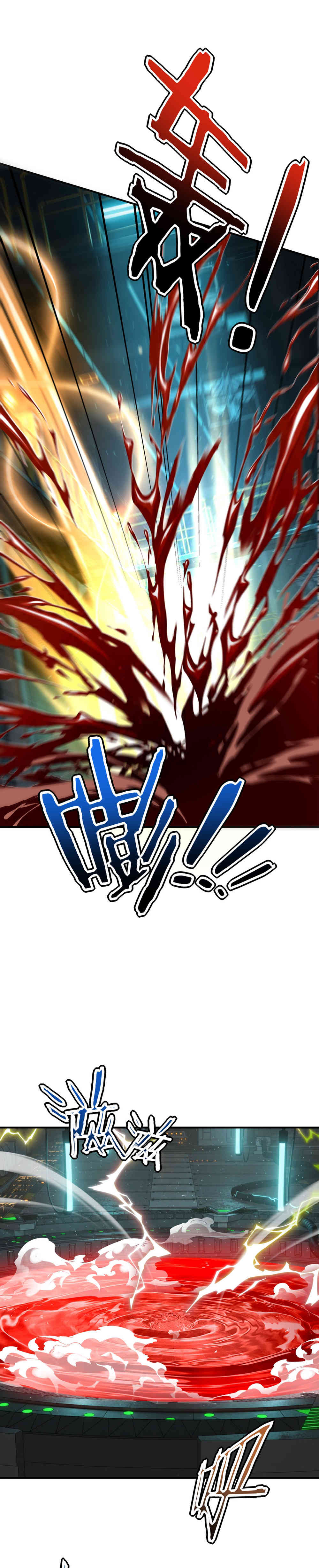 Despertar del guerrero del Rayo Clase SSS Capítulo 48 - Page 16