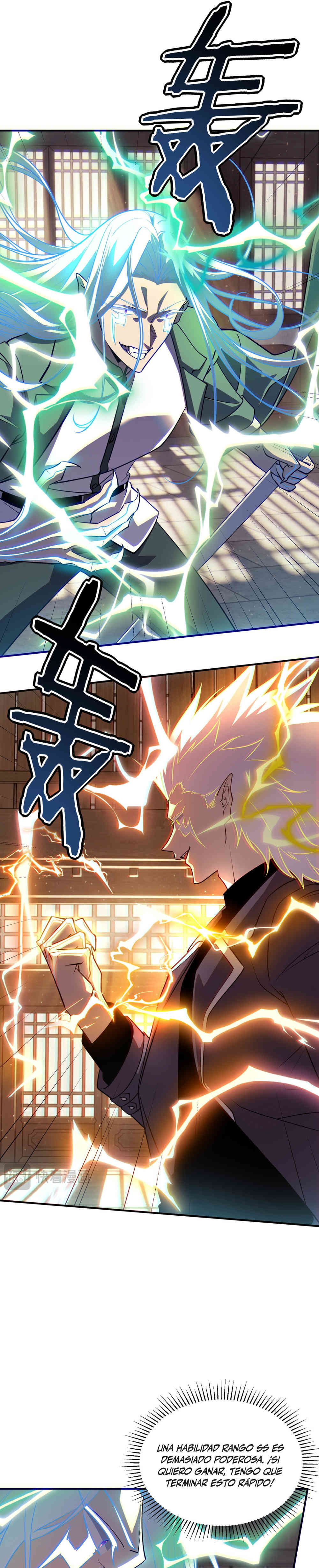Despertar del guerrero del Rayo Clase SSS Capítulo 49 - Page 11