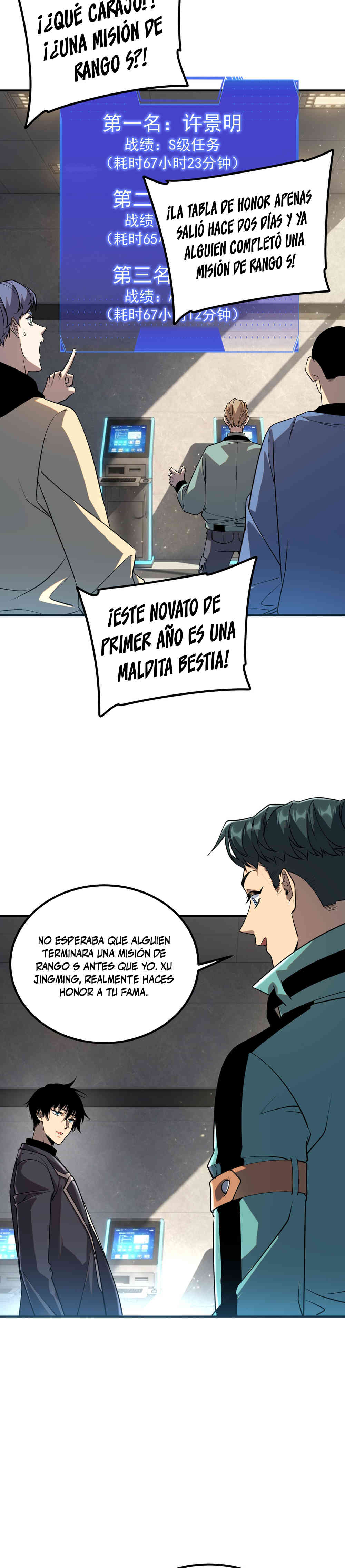 Despertar del guerrero del Rayo Clase SSS Capítulo 49 - Page 2