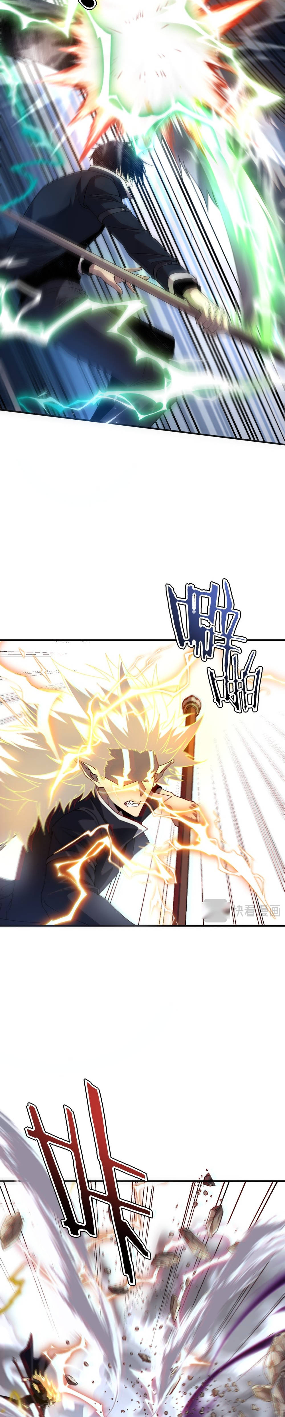 Despertar del guerrero del Rayo Clase SSS Capítulo 63 - Page 7