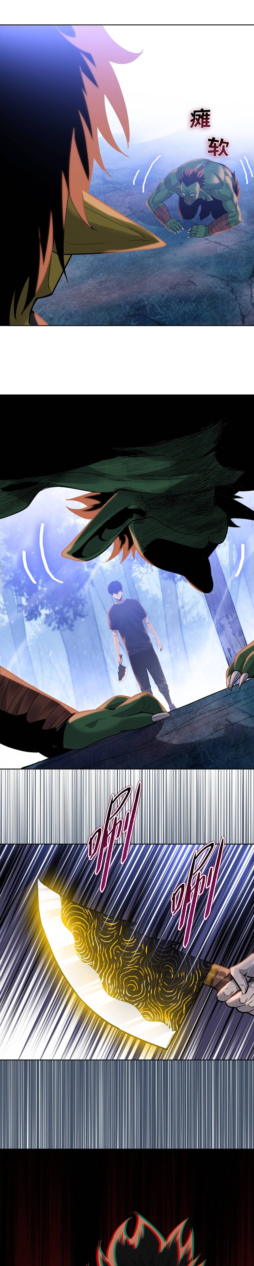 Carnicero Marcial De Rango Divino Capítulo 35 - Page 14