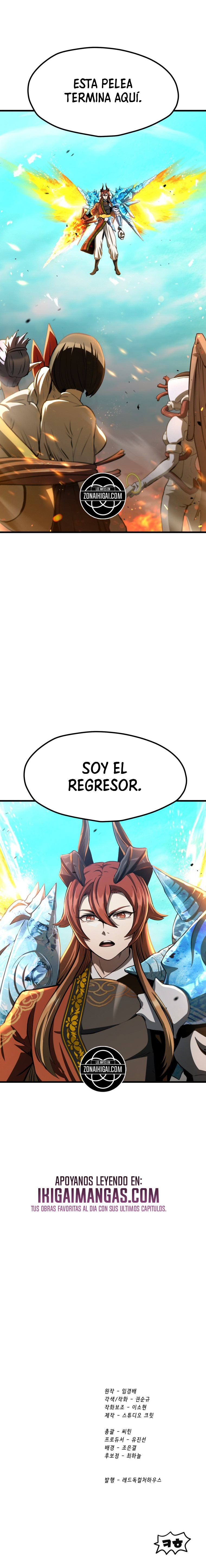 La Historia de Supervivencia de un Rey de la Espada en un Mundo de Fantasía Capítulo 288 - Page 12