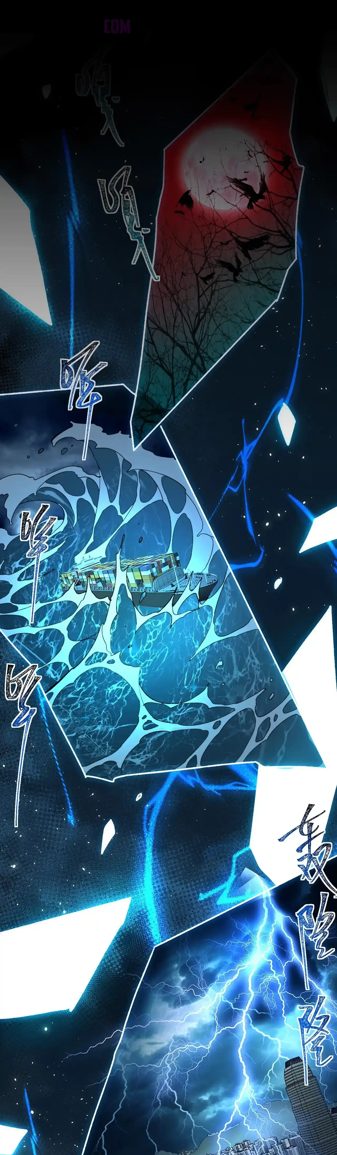 Ascensión Divina: Mi camino a la Cima de las Artes Marciales Capítulo 0 - Page 4