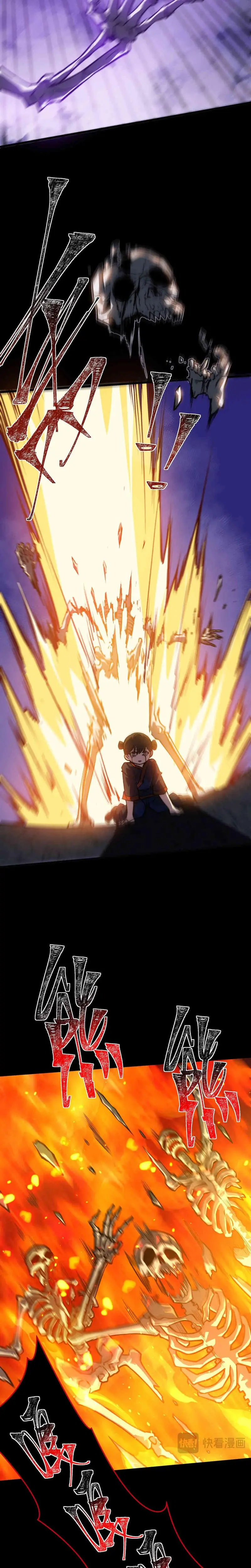 Ascensión Divina: Mi camino a la Cima de las Artes Marciales Capítulo 53 - Page 15