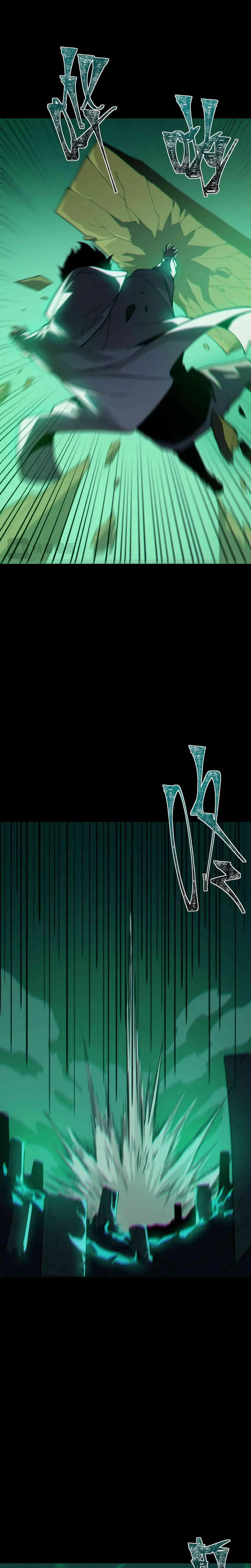 Ascensión Divina: Mi camino a la Cima de las Artes Marciales Capítulo 55 - Page 11