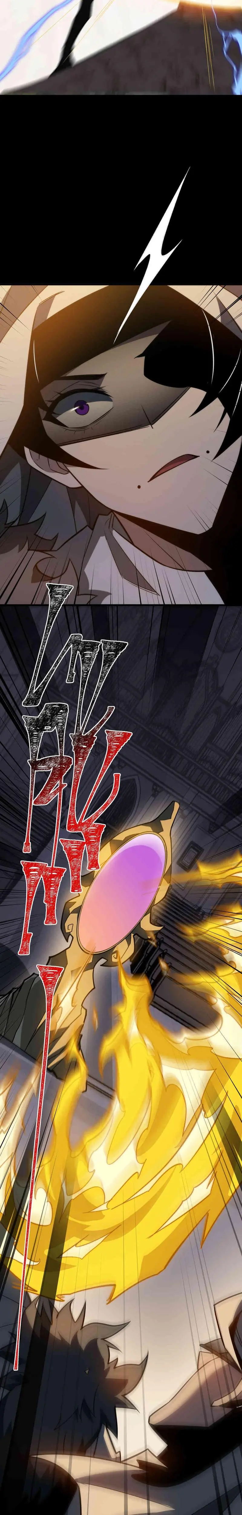 Ascensión Divina: Mi camino a la Cima de las Artes Marciales Capítulo 65 - Page 25