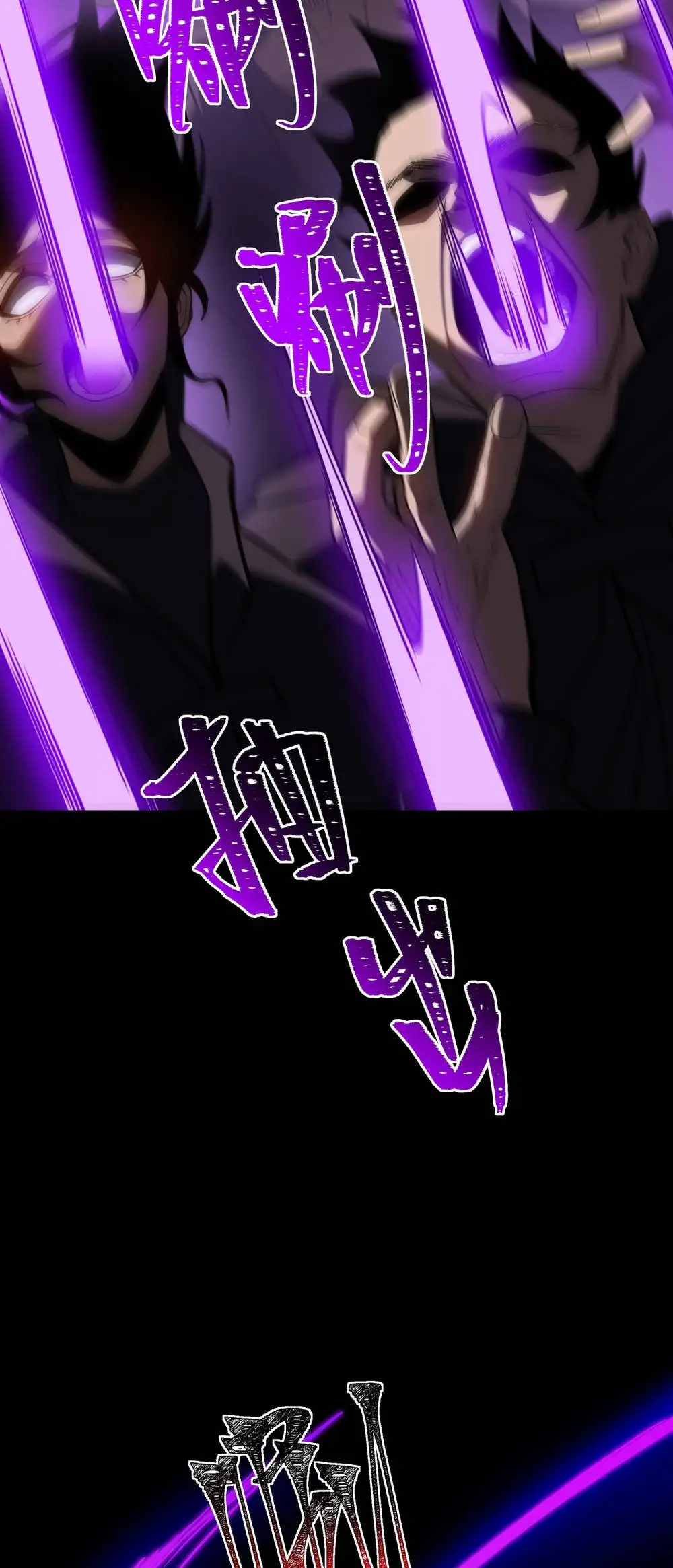 Ascensión Divina: Mi camino a la Cima de las Artes Marciales Capítulo 67 - Page 13