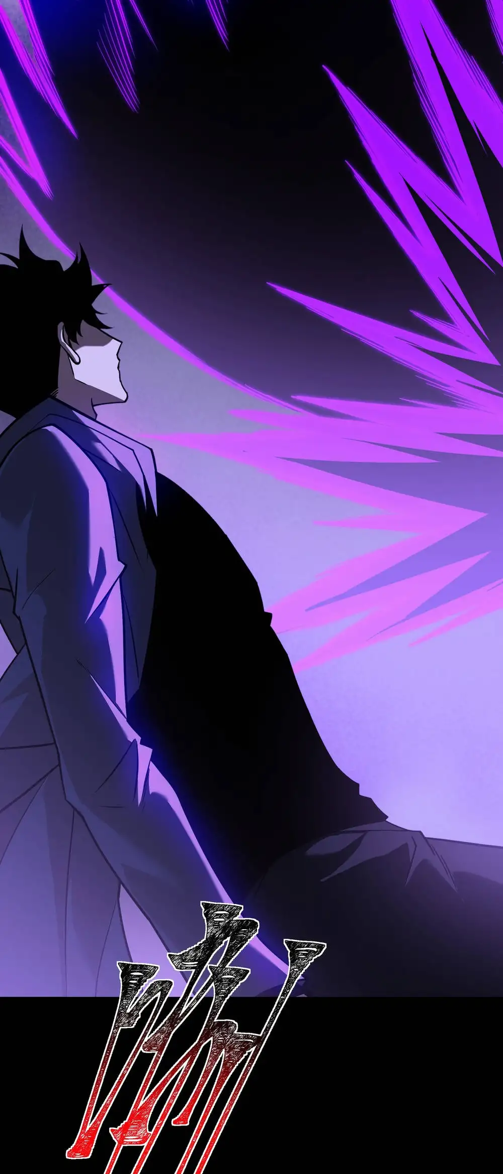 Ascensión Divina: Mi camino a la Cima de las Artes Marciales Capítulo 67 - Page 16