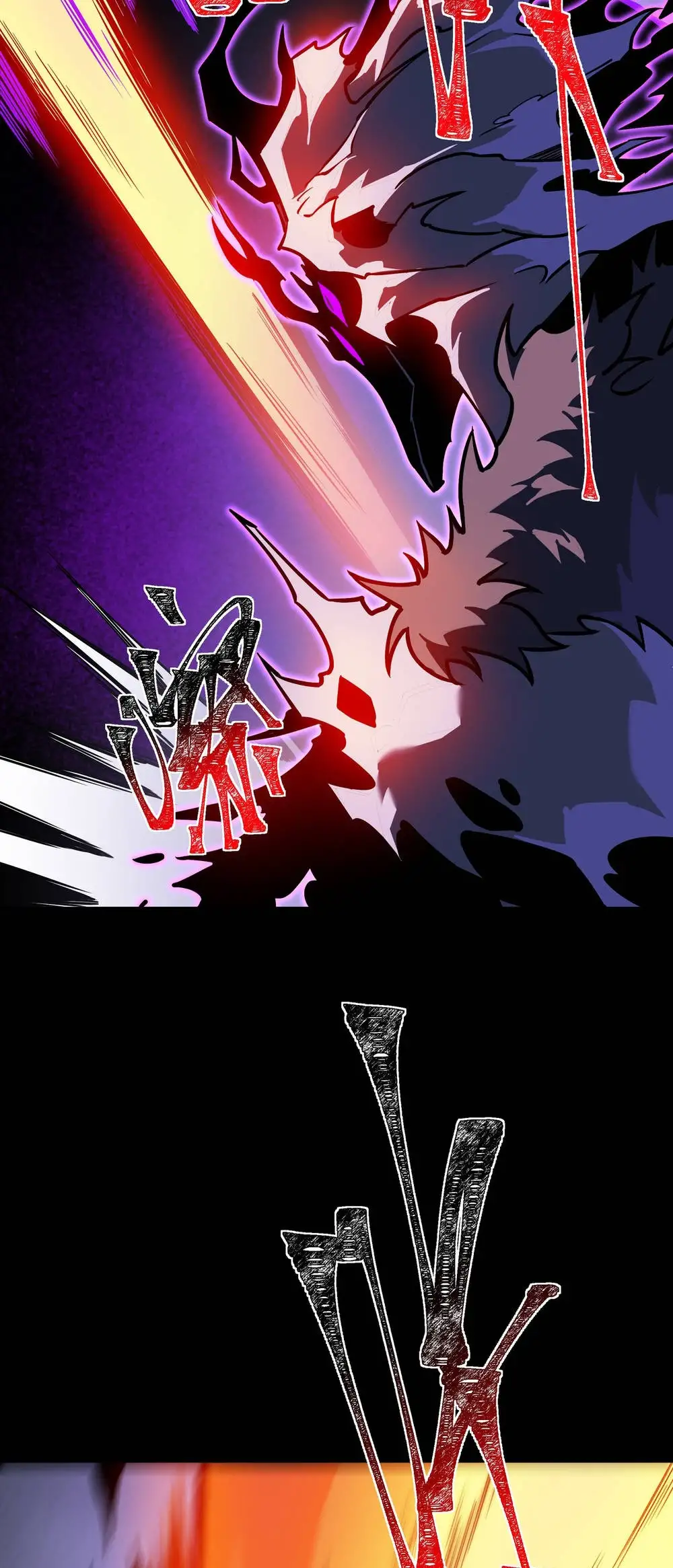 Ascensión Divina: Mi camino a la Cima de las Artes Marciales Capítulo 67 - Page 19