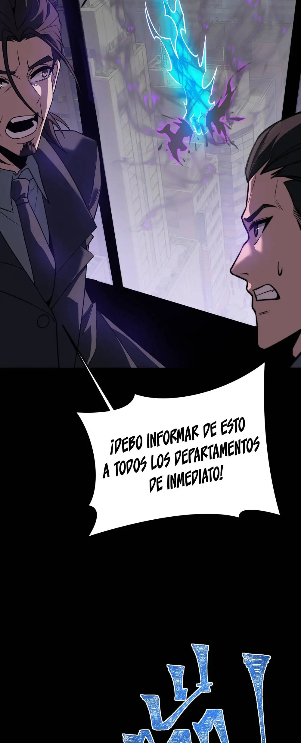 Ascensión Divina: Mi camino a la Cima de las Artes Marciales Capítulo 67 - Page 26