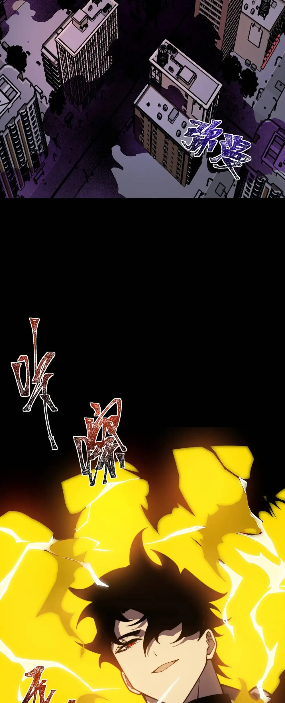 Ascensión Divina: Mi camino a la Cima de las Artes Marciales Capítulo 67 - Page 32