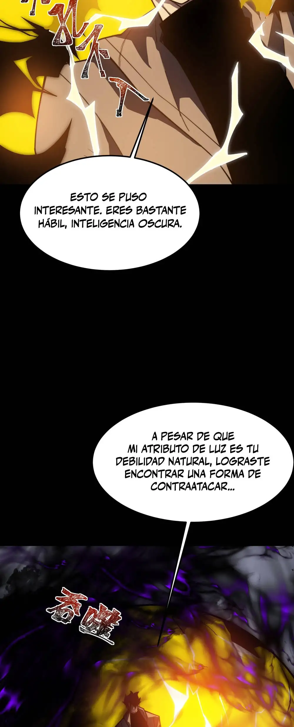 Ascensión Divina: Mi camino a la Cima de las Artes Marciales Capítulo 67 - Page 33