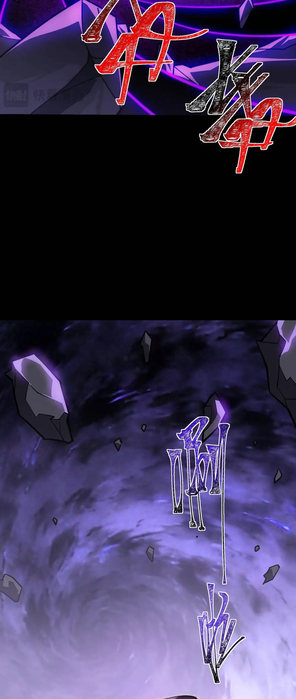 Ascensión Divina: Mi camino a la Cima de las Artes Marciales Capítulo 67 - Page 42