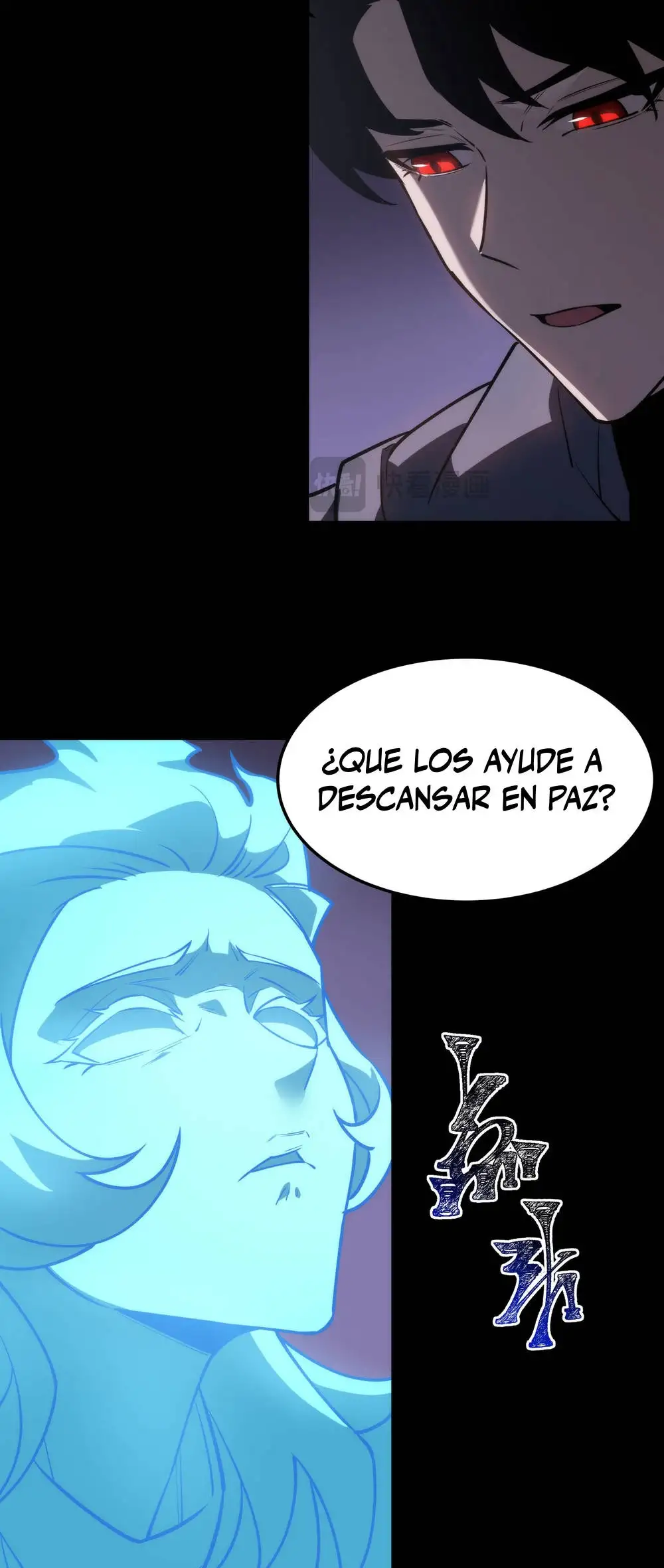 Ascensión Divina: Mi camino a la Cima de las Artes Marciales Capítulo 67 - Page 53