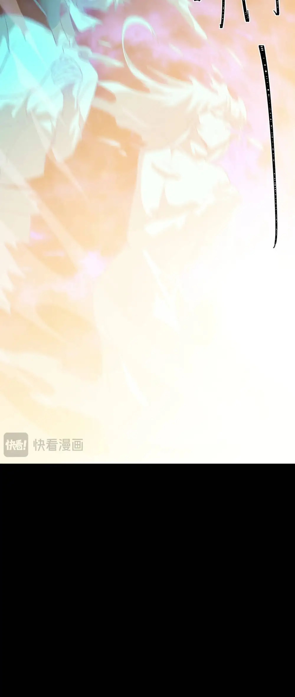 Ascensión Divina: Mi camino a la Cima de las Artes Marciales Capítulo 67 - Page 60