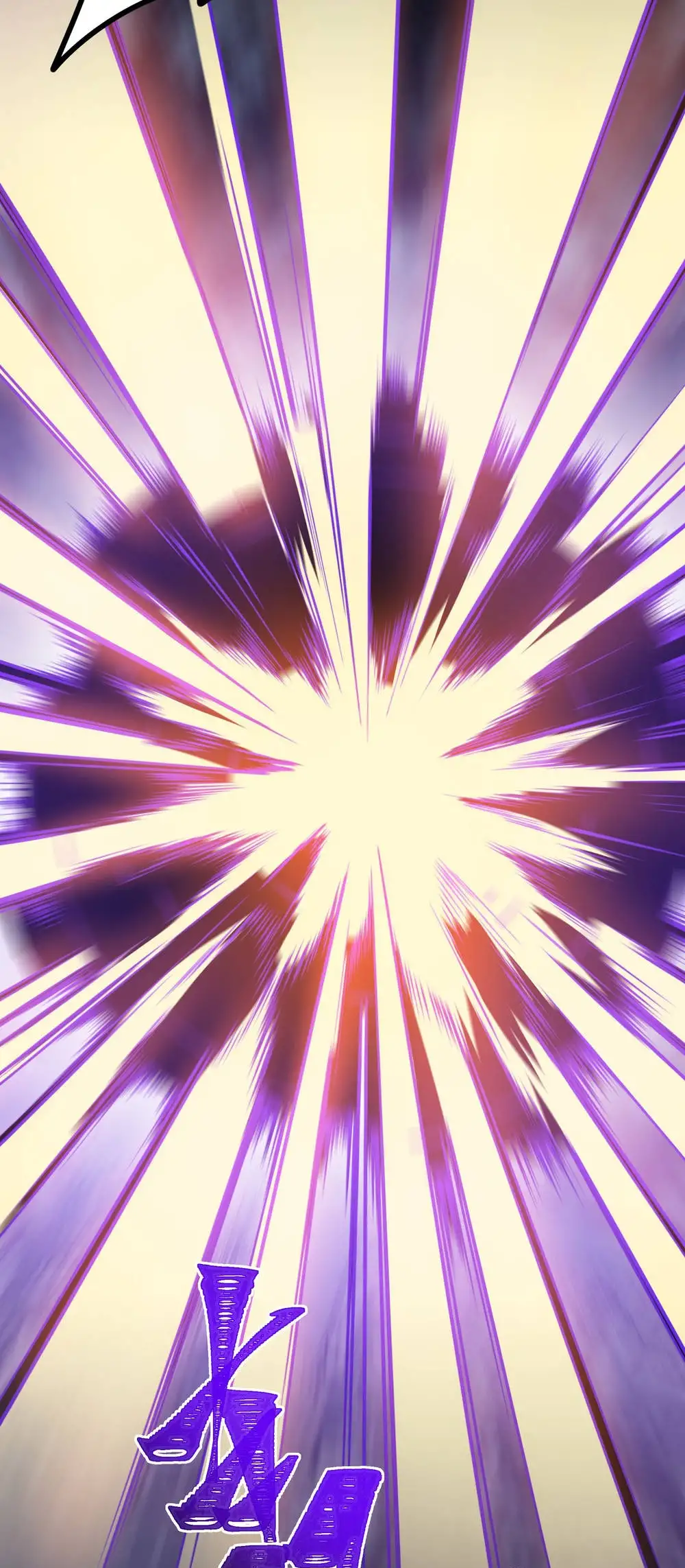 Ascensión Divina: Mi camino a la Cima de las Artes Marciales Capítulo 67 - Page 69