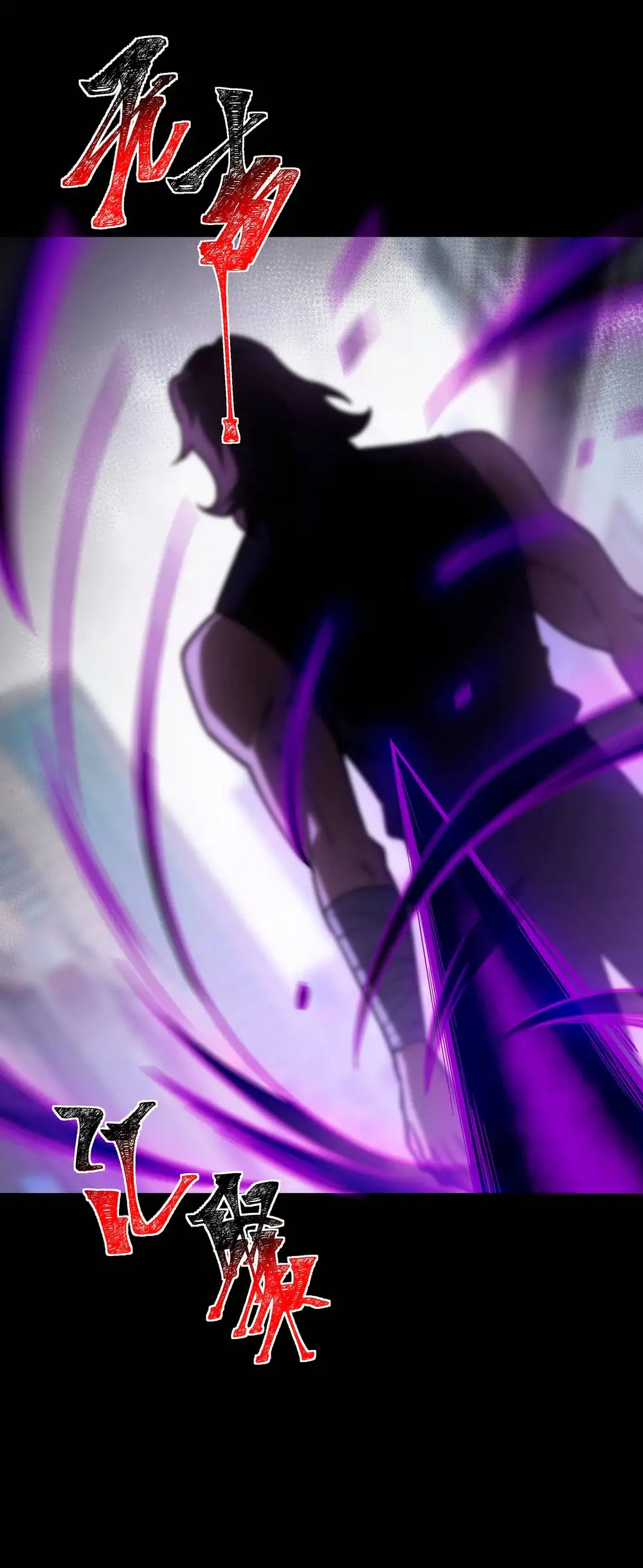 Ascensión Divina: Mi camino a la Cima de las Artes Marciales Capítulo 68 - Page 19