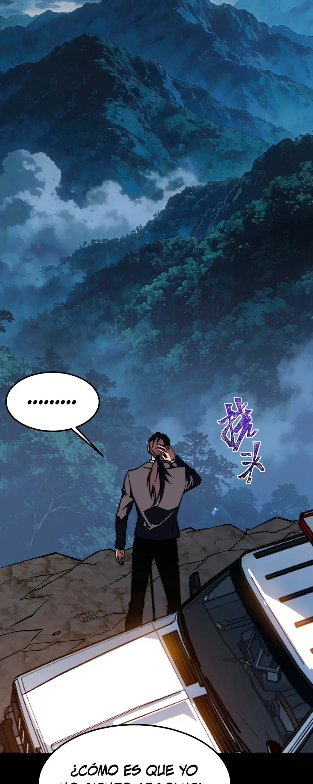 Ascensión Divina: Mi camino a la Cima de las Artes Marciales Capítulo 68 - Page 46