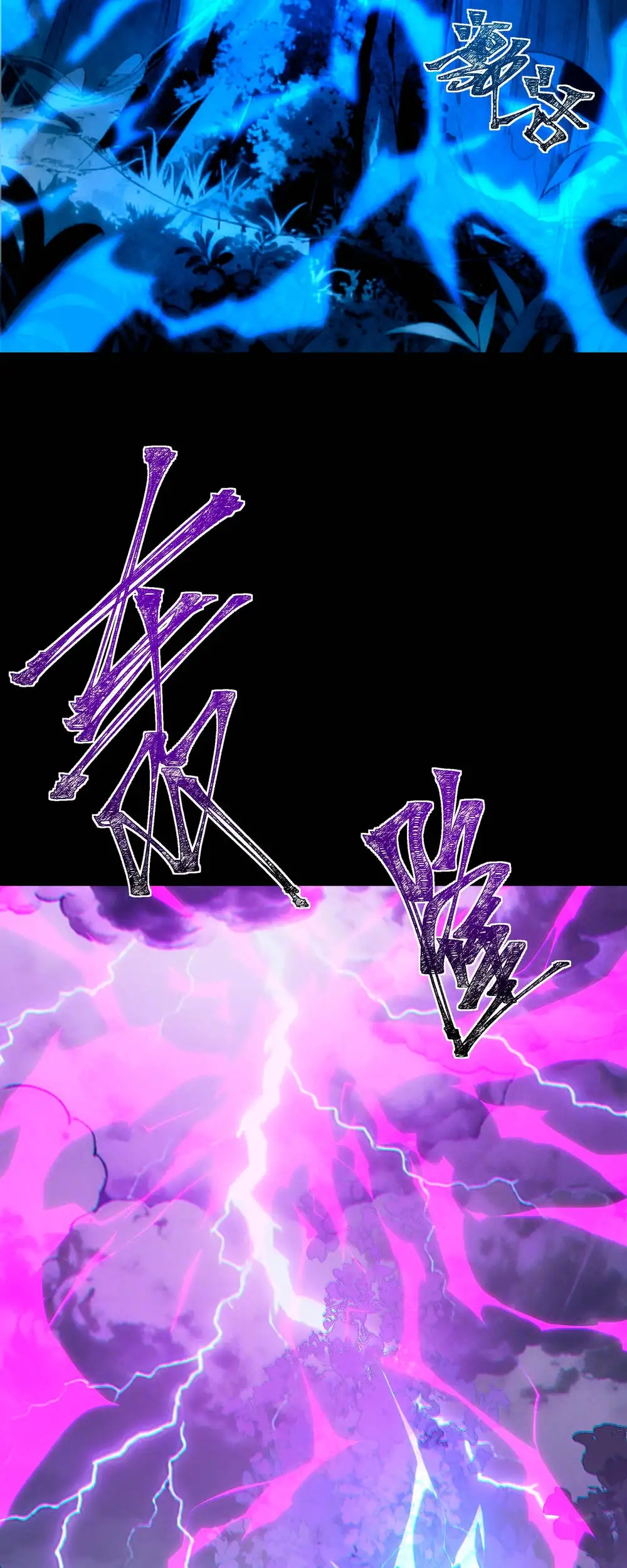 Ascensión Divina: Mi camino a la Cima de las Artes Marciales Capítulo 68 - Page 52